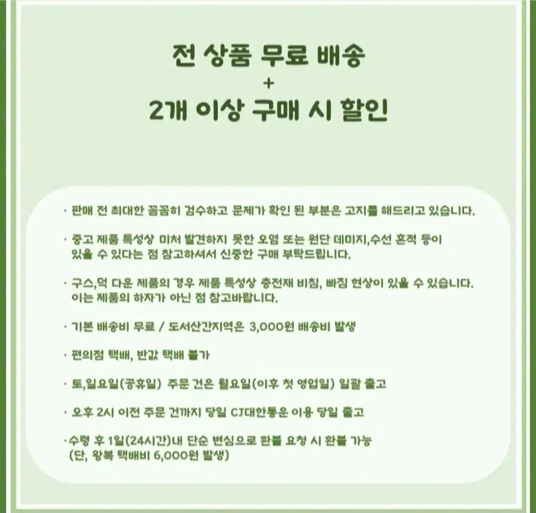 thumbnail-7